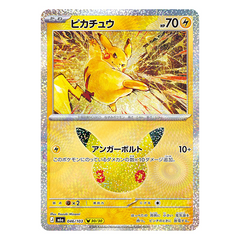 Pikachu 046/103 - Pokemon 30th Celebration M6a - near mint