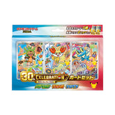 30th Card Set Chespin - Fennekin - Froakie PROMO Sealed - Pokemon m6a (Jap)