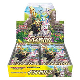 Eevee Heroes - Pokémon S6a Booster Box 30 Buste (Jap)
