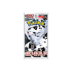 White Flare sv11W Pokémon - Box 20 bustine (Jap)