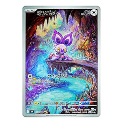 Noibat AR 111/100 - Battle Partners Sv9 Pokemon