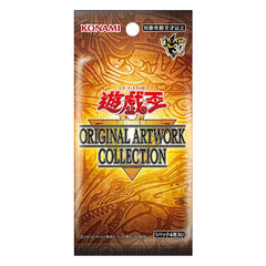 Yu-Gi-Oh! ORIGINAL ARTWORK COLLECTION – Booster Box 15 buste (Jap)