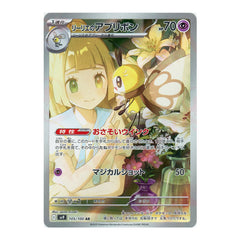 Lillie’s Ribombee AR 105/100 - Battle Partners Sv9 Pokemon