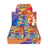 Heat Wave Arena sv9a Pokémon - Box 30 bustine (Jap)