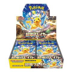 Supercharged Breaker - Pokemon Sv8 Booster Box 30 Buste (Jap)