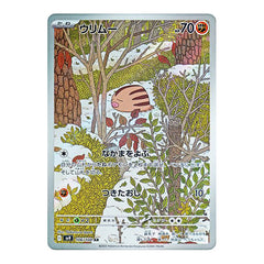 Swinub AR 125/100 - Battle Partners Sv9 Pokemon