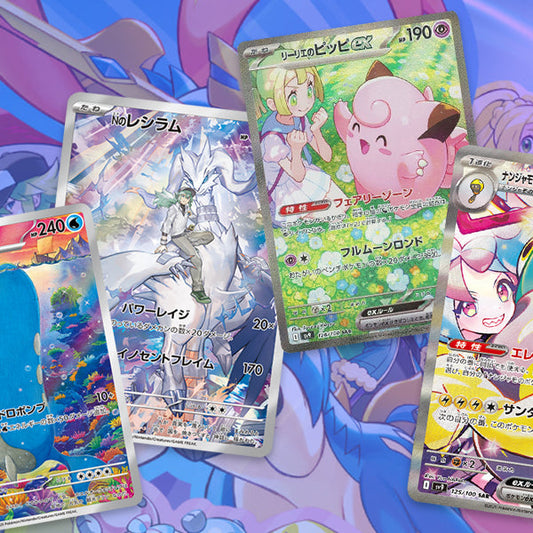 Card Sama è online! Benvenuti!