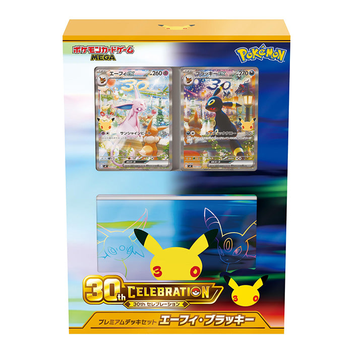 30th Celebration Premium Deck Set Umbreon & Espeon - Pokemon (Jap)
