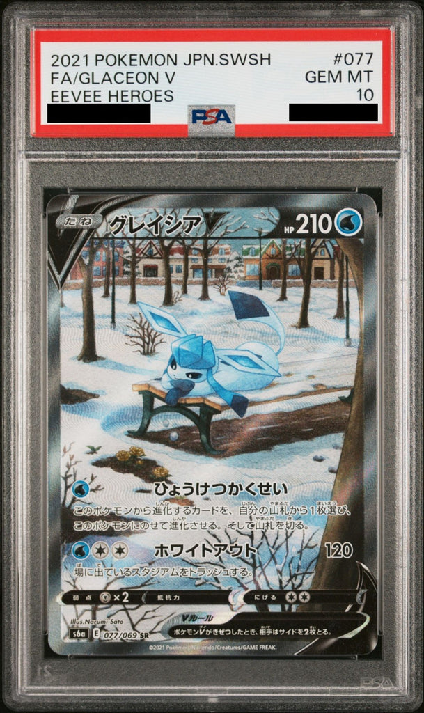 Glaceon V 077/069 SR PSA 10 - Eevee Heroes S6a Pokemon (JAP