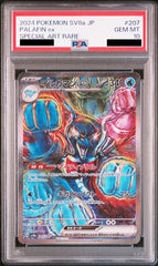 Palafin ex 207/187 SAR PSA 10 - Terastal Festival Sv8a Pokemon (JAP)