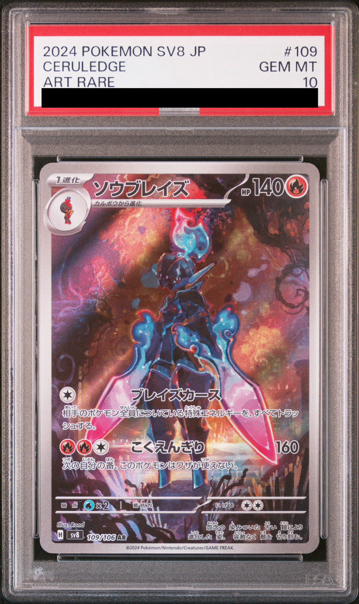 Ceruledge 109/106 AR PSA 10 - Super Electric Breaker Sv8 Pokemon (JAP)