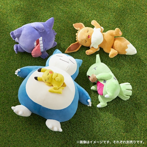 Goodnight Gengar Pokémon Sleep - Pokémon Center Plush