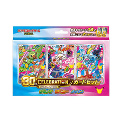 30th Card Set Grookey - Scorbunny - Sobble PROMO Sealed - Pokemon m6a (Jap)