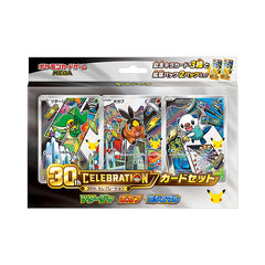 30th Card Set Snivy - Tepig - Oshawott PROMO Sealed - Pokemon m6a (Jap)