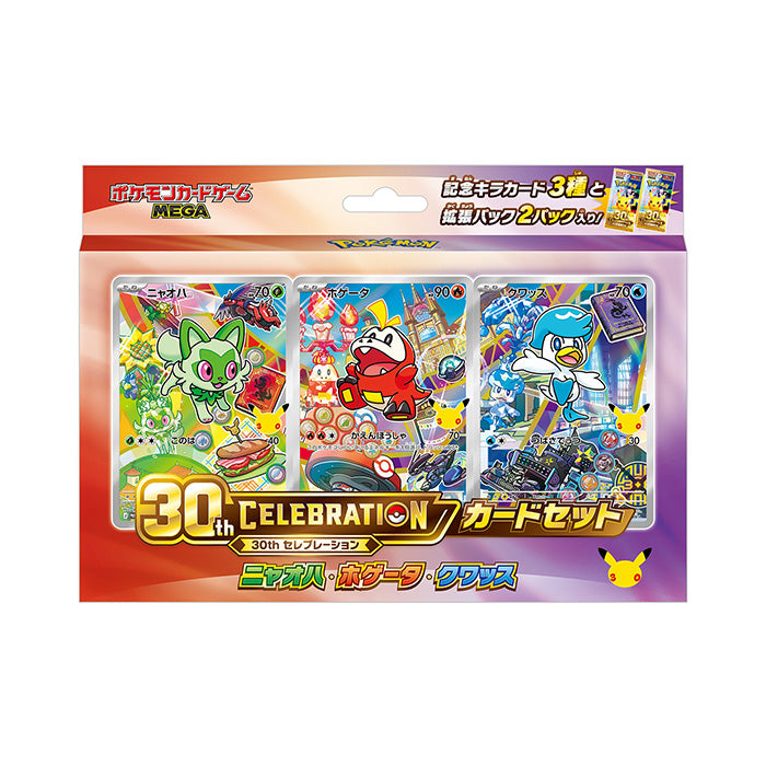 30th Card Set Sprigatito - Fuecoco - Quaxly PROMO Sealed - Pokemon m6a (Jap)