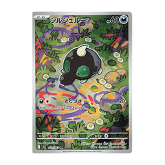 Shroodle 072/063 AR - Mega Brave M1L Pokemon