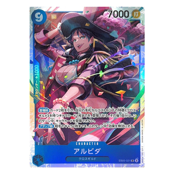 Alvida SR EB05-021 - One Piece EB-05 Heroines Edition vol.2 (Jap)