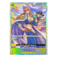 Gloriosa SR EB05-052 - One Piece EB-05 Heroines Edition vol.2 (Jap)