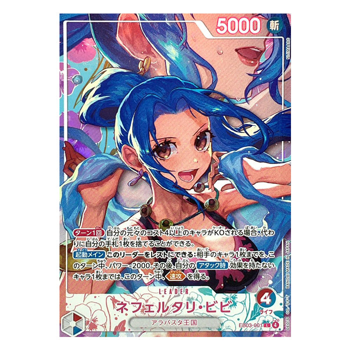 Nefertari Vivi L/P EB03-001 - One Piece EB-05 Heroines Edition vol.2 (Jap)