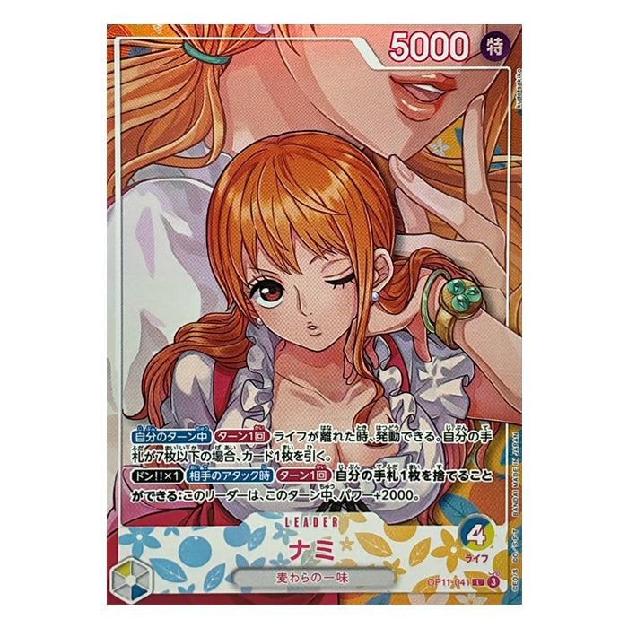Nami L/P OP11-041 - One Piece EB-05 Heroines Edition vol.2 (Jap)