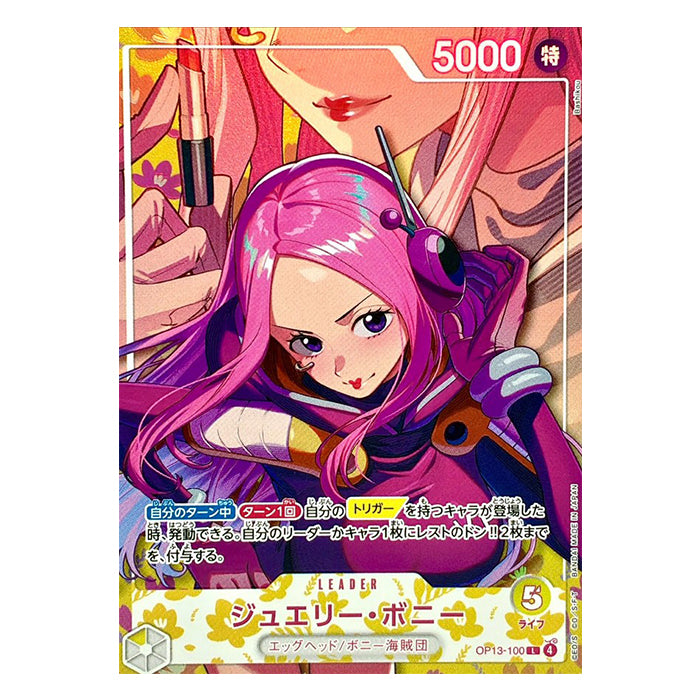 Jewelry Bonney L/P OP13-100 - One Piece EB-05 Heroines Edition vol.2 (Jap)