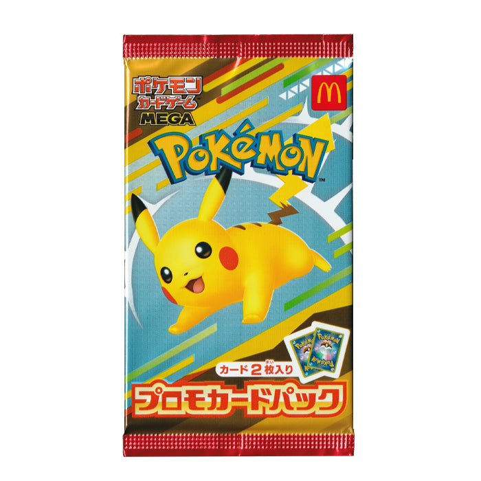 Pikachu 020/M-P McDonald’s Promo - Japanese Promo Pokemon