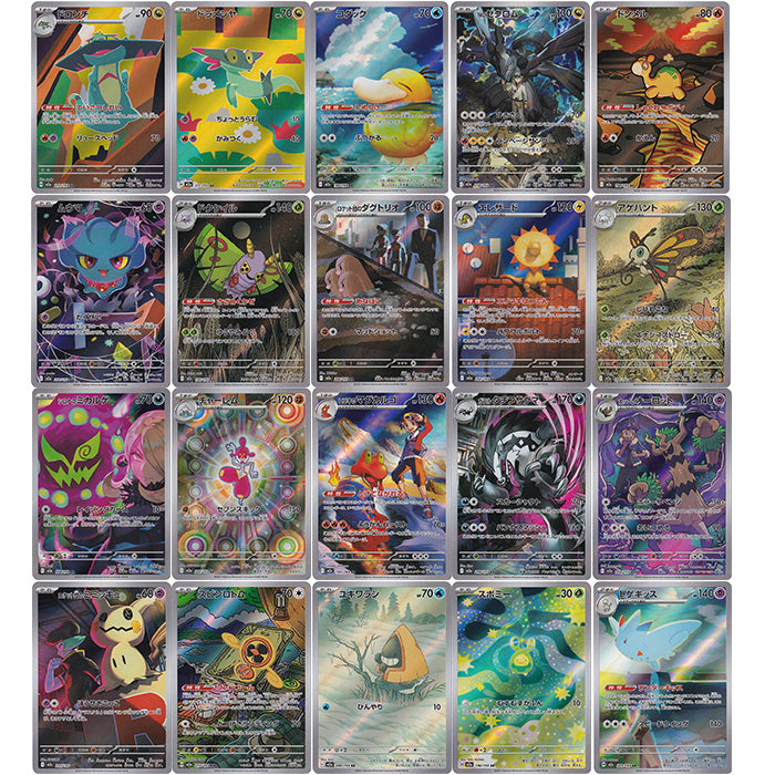 Full Set Ar Mega Dream ex