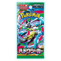 Aura Seeker - Pokemon m7 Booster Box 30 Buste (Jap)