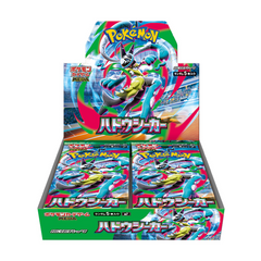 Aura Seeker Pokemon Box