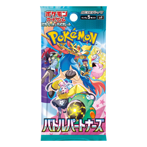 Busta singola Battle Partners sv9 Pokémon (Jap)
