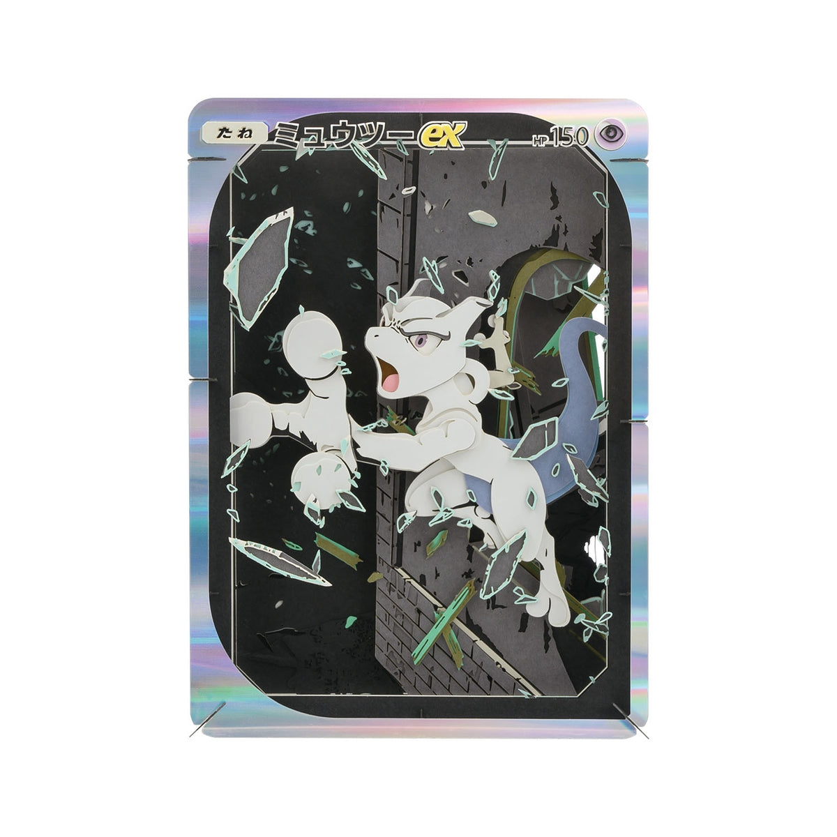 Paper Theater - Pokemon Pocket Mewtwo ex