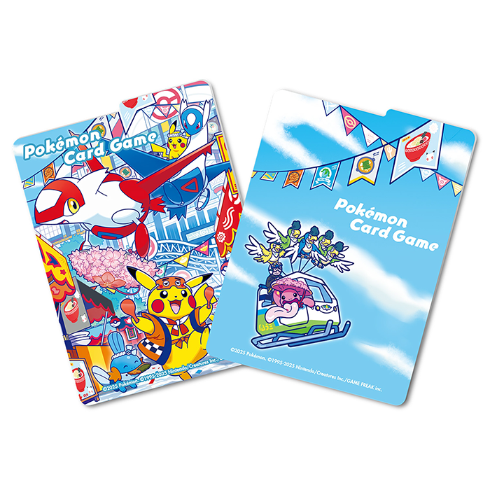 Special box Pokemon Center Fukuoka (Jap)