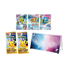30th Card Set Turtwig - Chimchar - Piplup PROMO Sealed - Pokemon m6a (Jap)