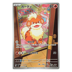 Growlithe AR 078/076 - Pokemon Storm Emeralda M6 - near mint JAP