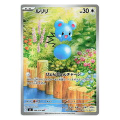 Azurill AR 086/076 - Pokemon Storm Emeralda M6 - near mint JAP