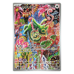 Kecleon AR 088/076 - Pokemon Storm Emeralda M6 - near mint JAP