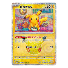 Pikachu 022/103 - Pokemon 30th Celebration M6a - near mint