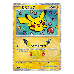 Pikachu 023/103 - Pokemon 30th Celebration M6a - near mint