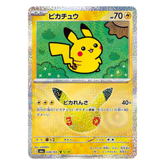 Pikachu 028/103 - Pokemon 30th Celebration M6a - near mint