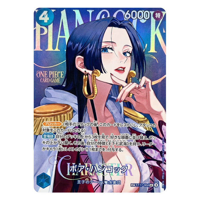 Boa Hancock SP ST17-004 - One Piece EB-05 Heroines Edition vol.2 (Jap)