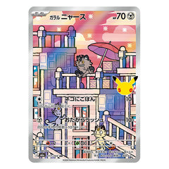 Galarian Meowth AR 117/103 - Pokemon 30th Celebration M6a - near mint
