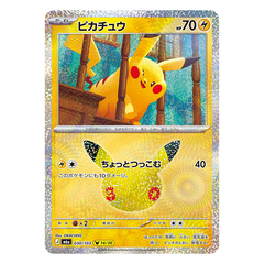 Pikachu 030/103 - Pokemon 30th Celebration M6a - near mint