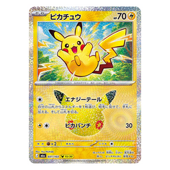 Pikachu 031/103 - Pokemon 30th Celebration M6a - near mint