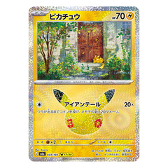Pikachu 033/103 - Pokemon 30th Celebration M6a - near mint