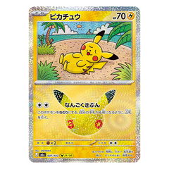 Pikachu 037/103 - Pokemon 30th Celebration M6a - near mint