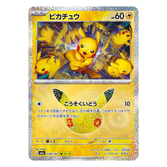 Pikachu 038/103 - Pokemon 30th Celebration M6a - near mint