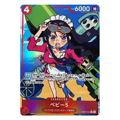 Baby 5 R EB05-004 - One Piece EB-05 Heroines Edition vol.2 (Jap)