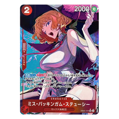 Miss Buckingham Stussy SR alt EB05-006 - One Piece EB-05 Heroines Edition vol.2 (Jap)