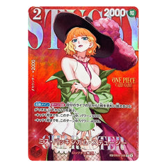 Miss Buckingham Stussy SP EB05-006 - One Piece EB-05 Heroines Edition vol.2 (Jap)