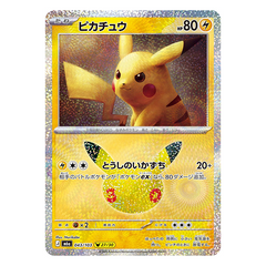 Pikachu 043/103 - Pokemon 30th Celebration M6a - near mint